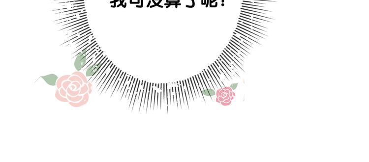 第7话 我可没算了68