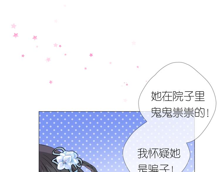 第23话 母亲66