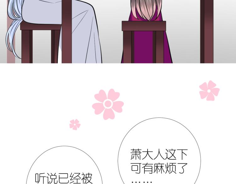 第42话 绝对不行！32