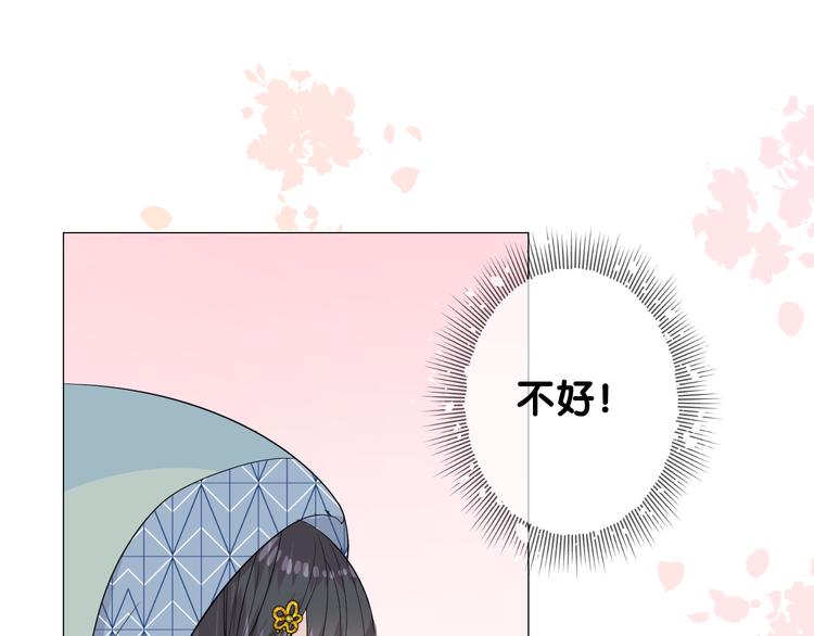 第2话 覅让他跑了!148