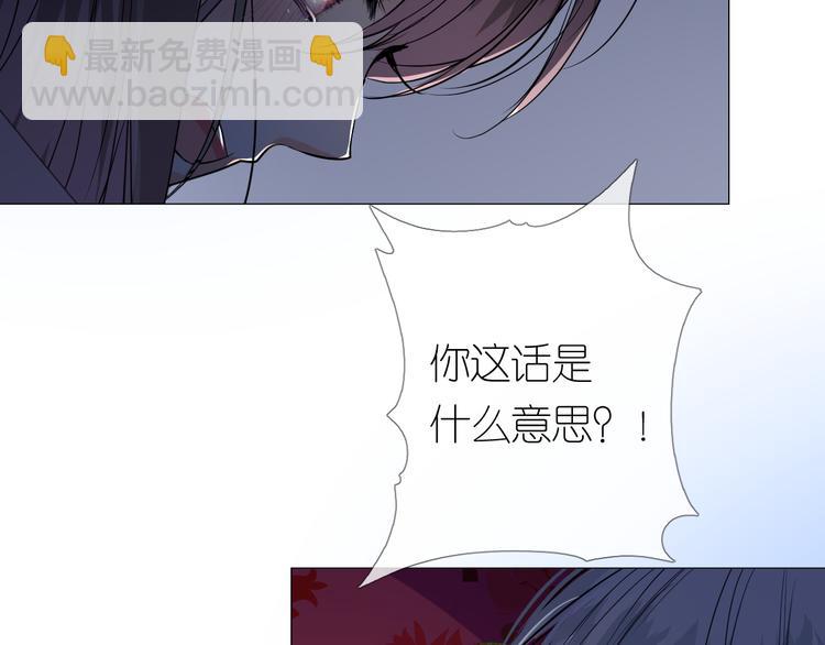 第27话 喜欢他36