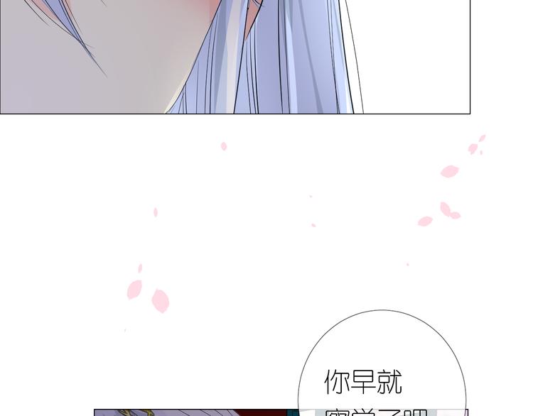 第29话 般配58