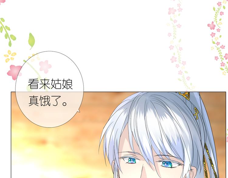 第2话 覅让他跑了!65