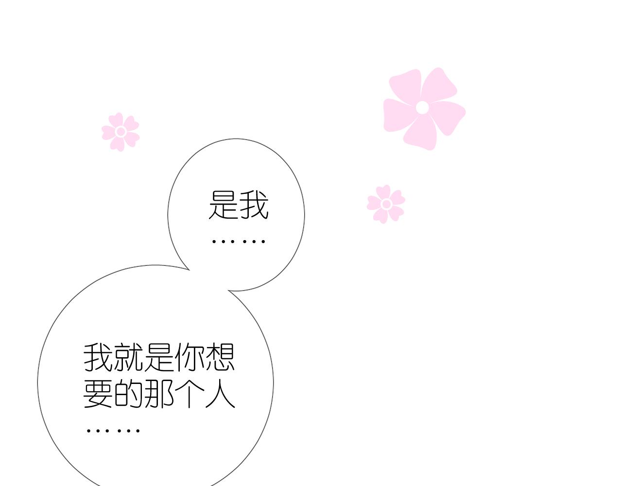 第48话 是谁98