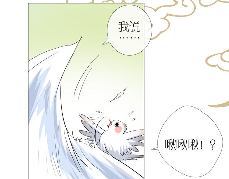 第35话 灯会（中）7