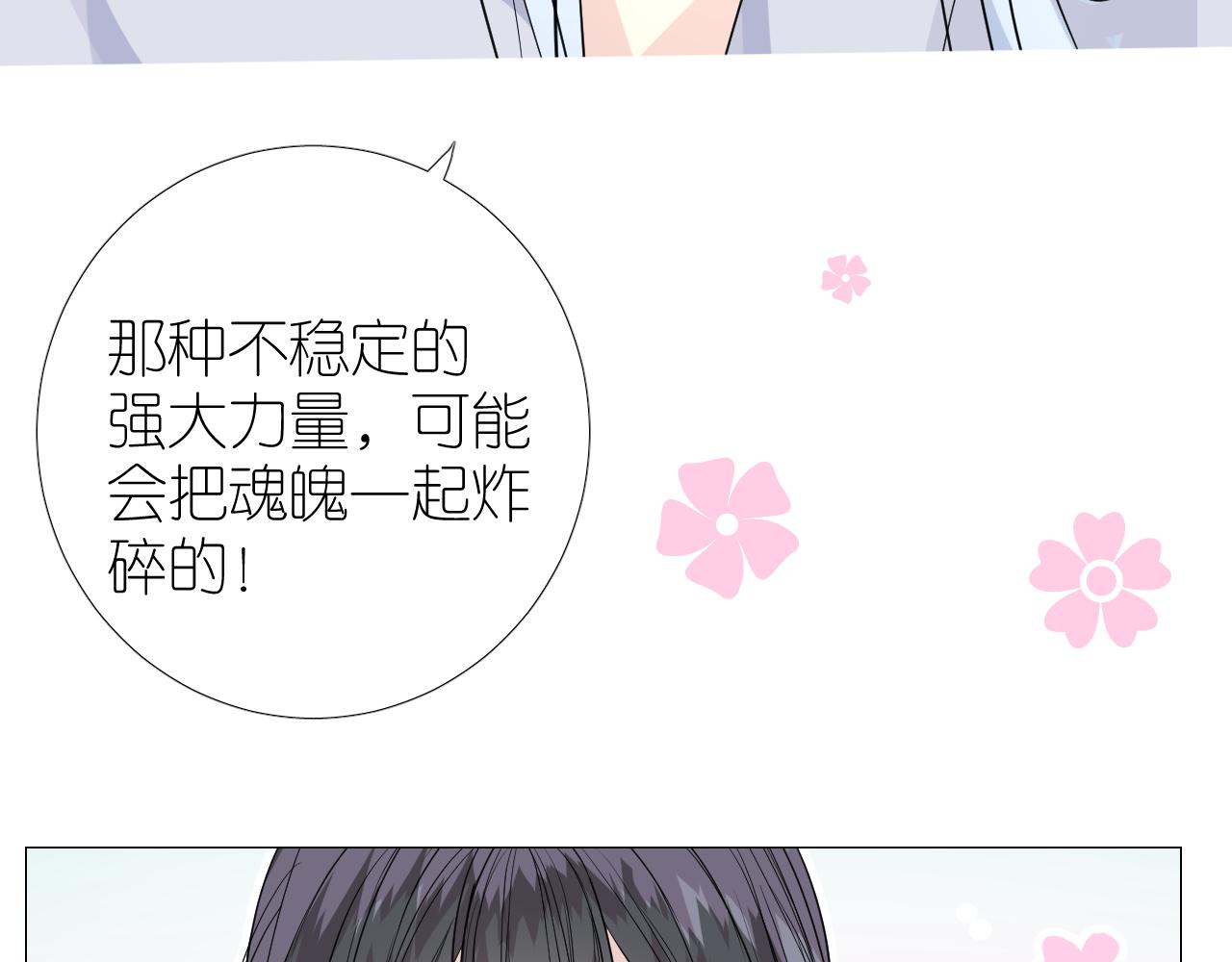 第37话 温泉35