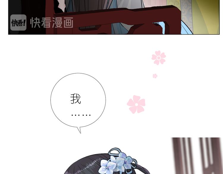 第24话 走得太近40