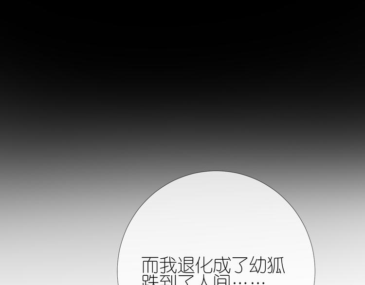 第35话 灯会（中）40