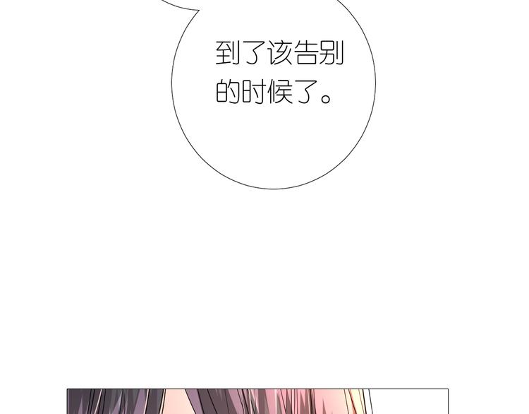 第10话 我也喜欢96