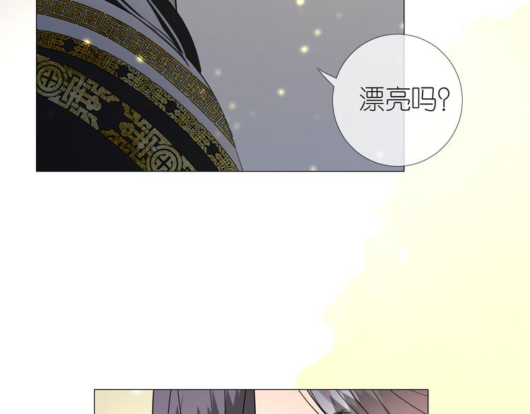 第34话 灯会（上）109