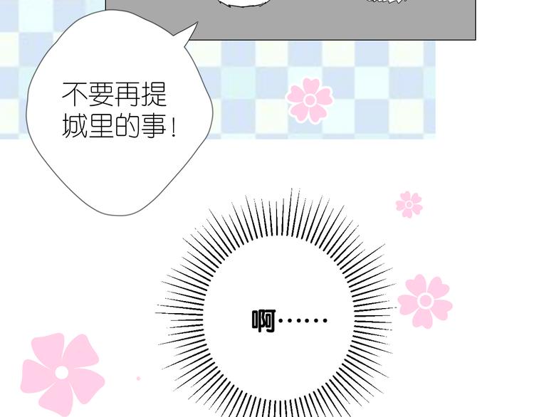 第33话 不该如此100