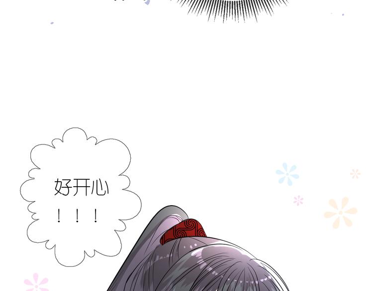 第15话 可疑94