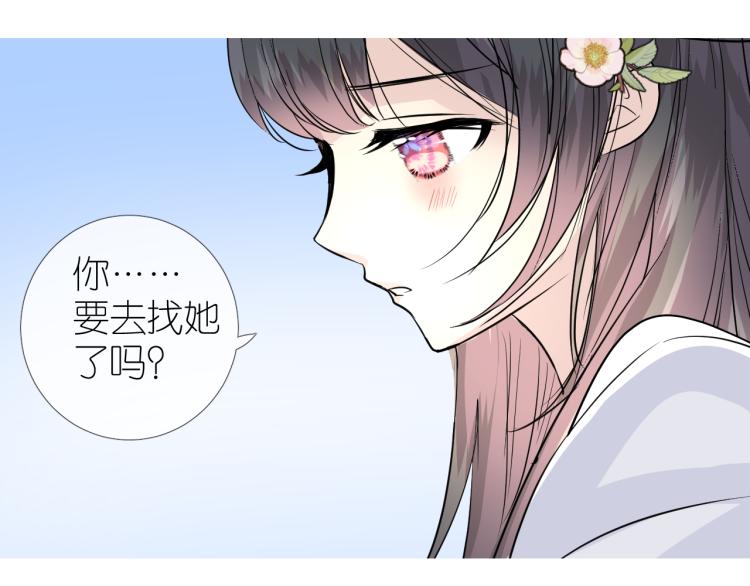第38话 取决于你95