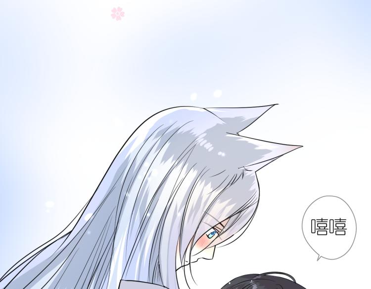 第38话 取决于你28