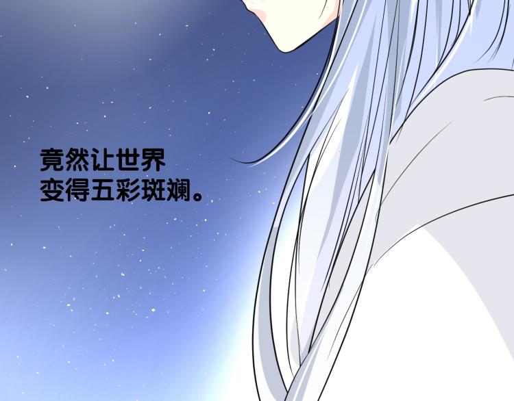 第43话 珍贵的宝物79