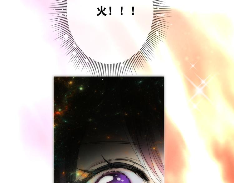 第1话 宿命的羁绊25