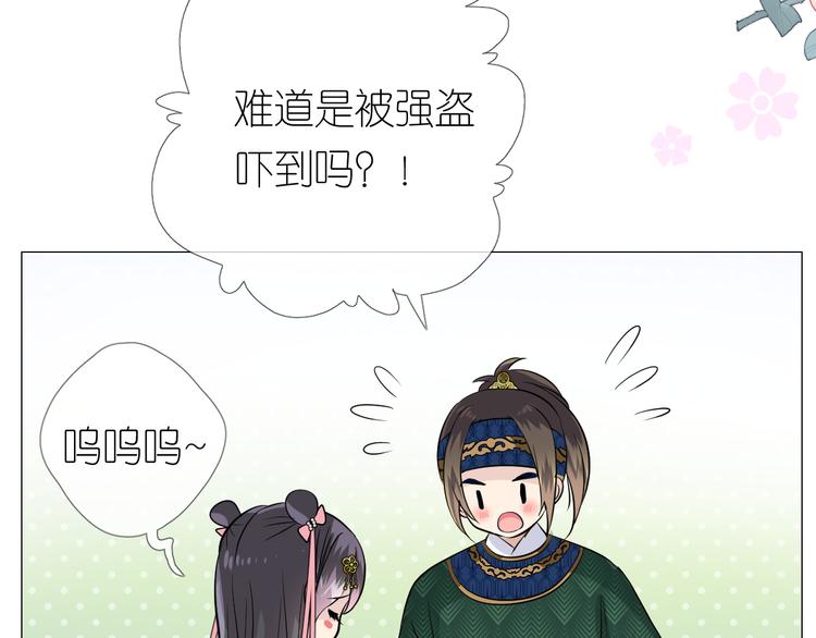 第13话 进城27