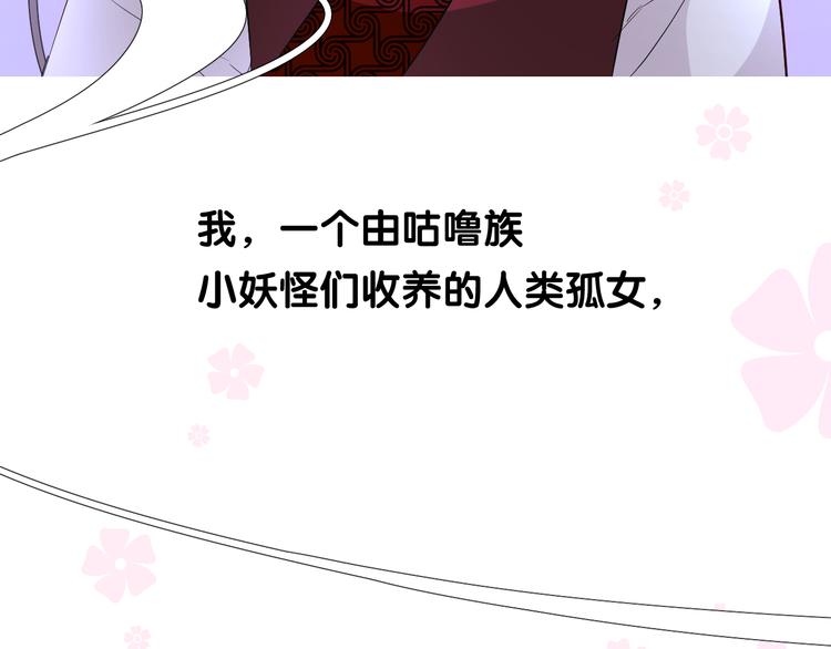 第19话 带我修行7