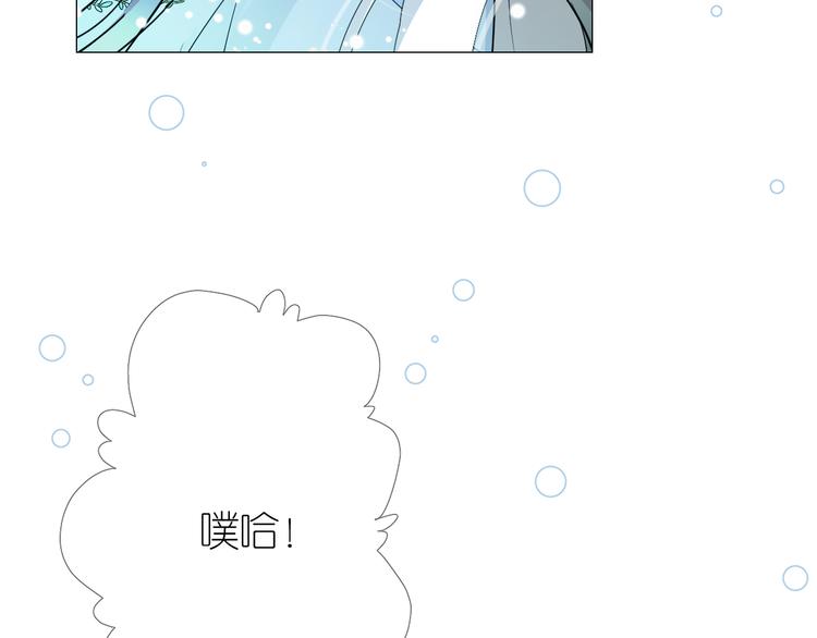 第6话 滑溜溜29