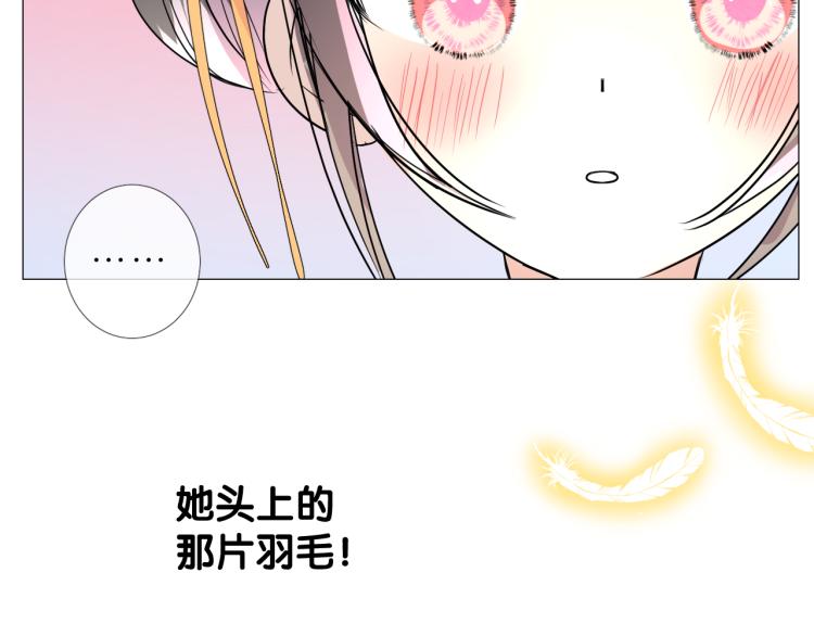 第39话 意料之外78