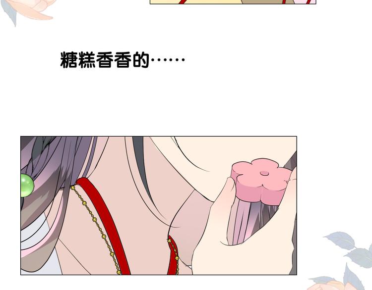 第4话 收买我？69