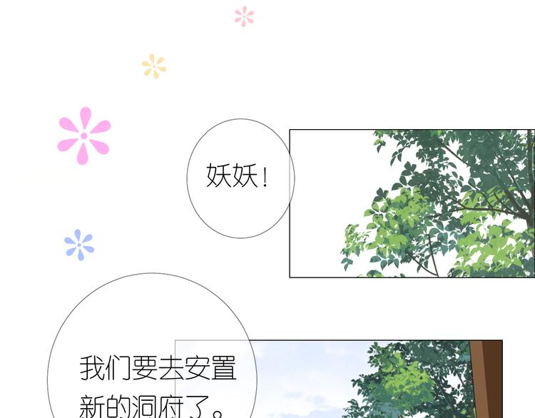 第3话 不愧是我130