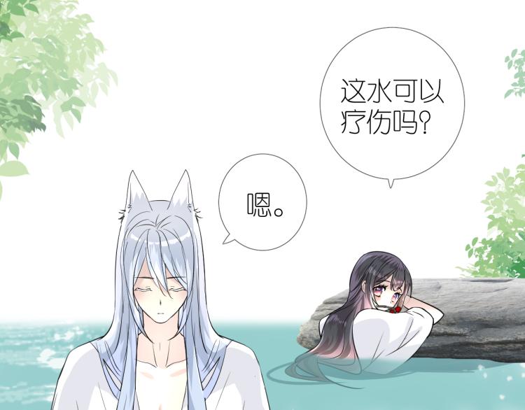 第38话 取决于你36