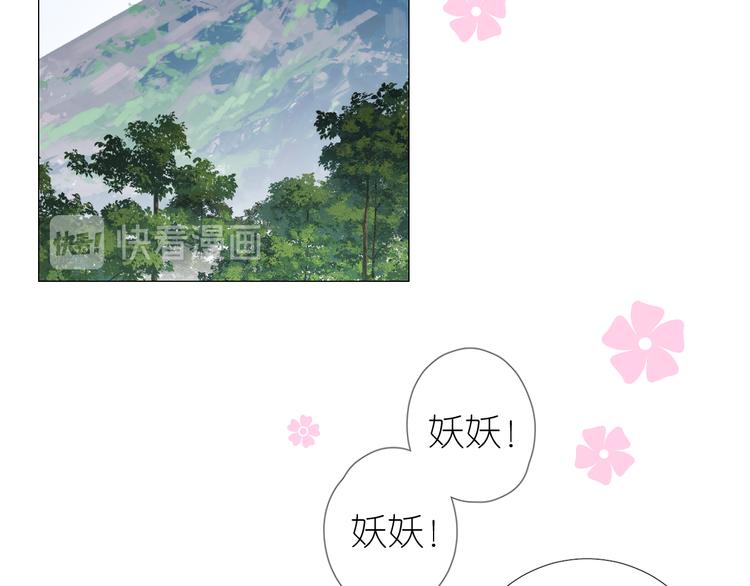 第33话 不该如此91