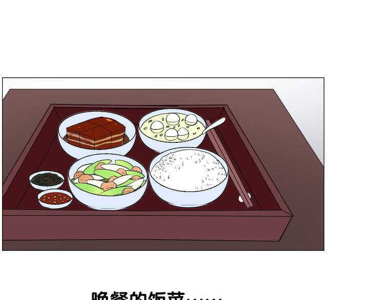 第14话 看你怎么装46