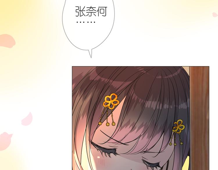 第4话 收买我？10