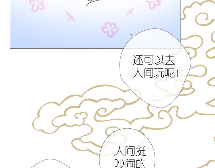 第35话 灯会（中）22
