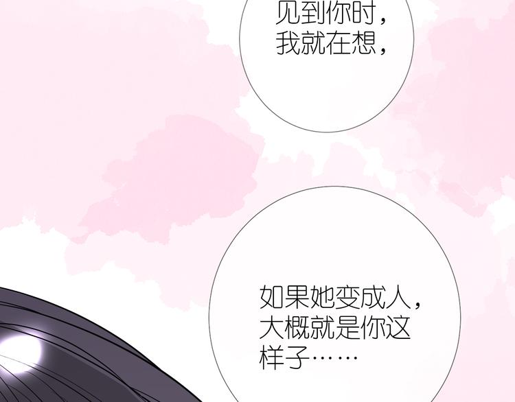 第33话 不该如此37