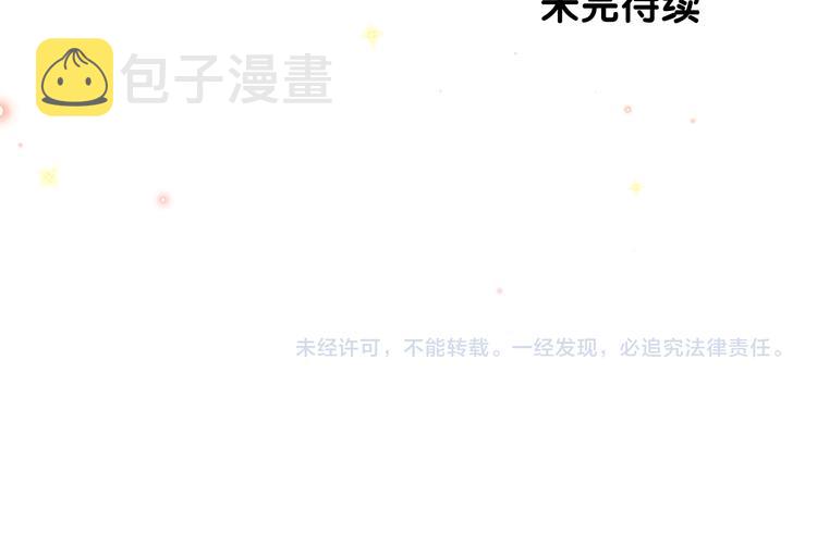 第20话 狐狸狐狸101