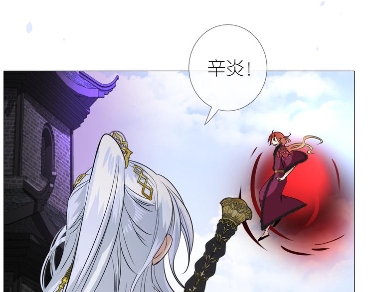 第18话 他的真面目8