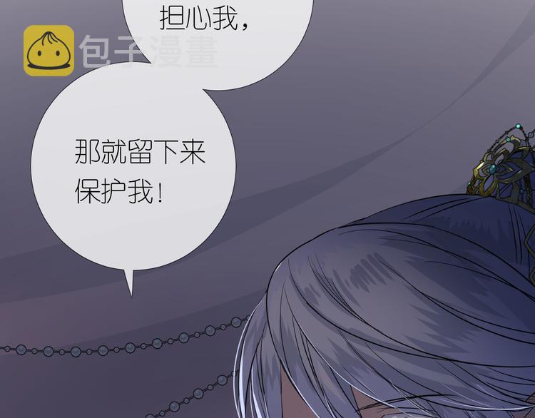 第26话 留下来93