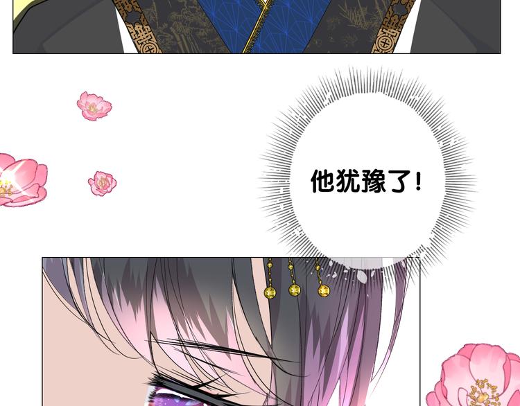 第3话 不愧是我14