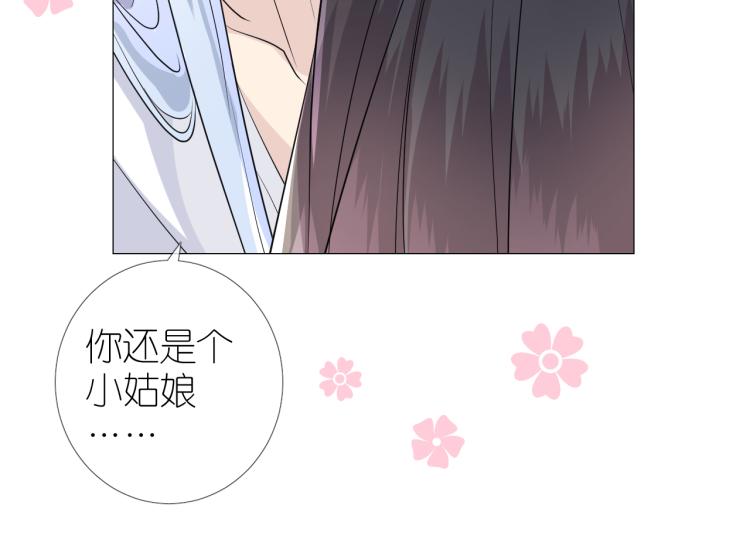 第44话 两人世界40