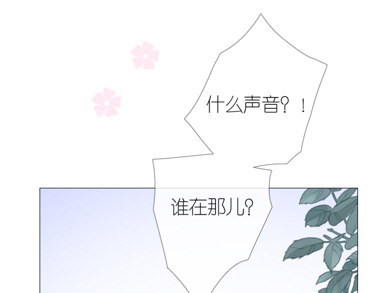 第44话 两人世界91