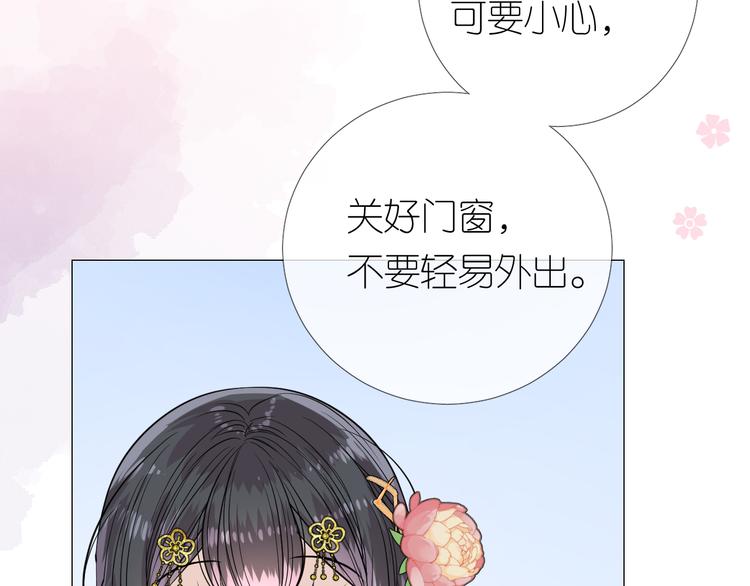 第21话 我可以的49