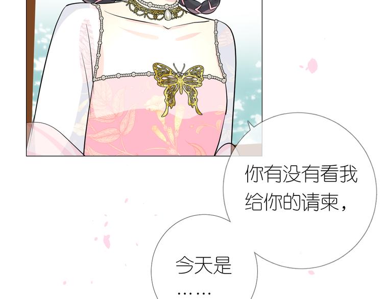 第28话 娘亲的故事77