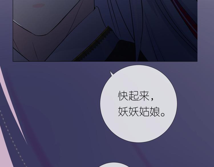 第26话 留下来84