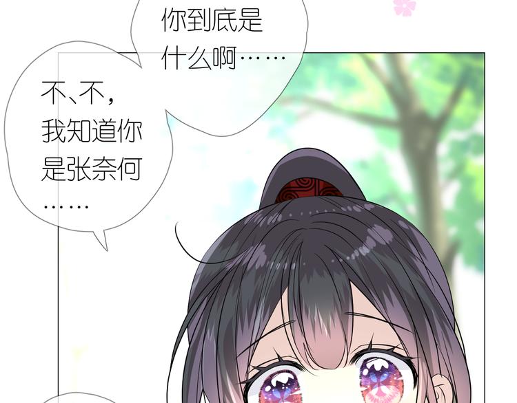 第19话 带我修行43