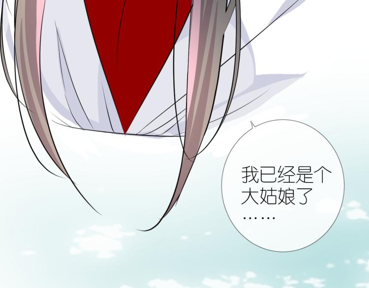 第44话 两人世界45