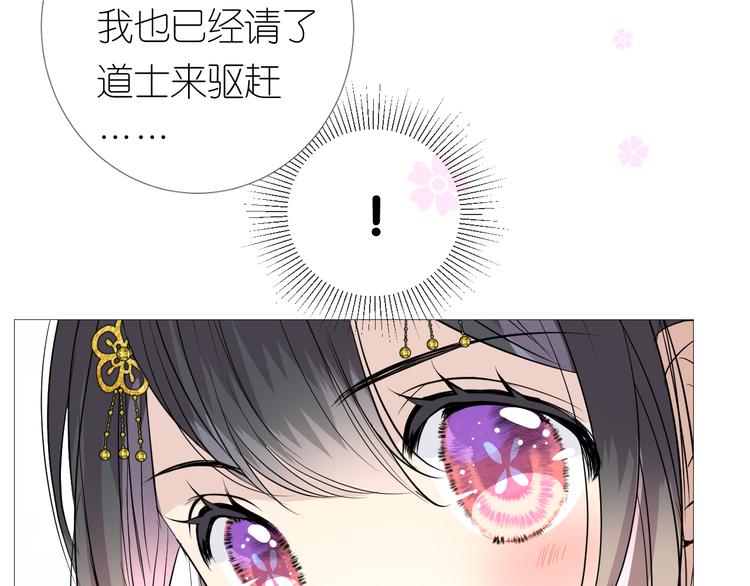 第13话 进城9