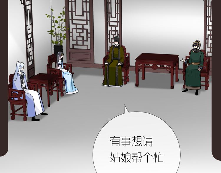 第24话 走得太近21