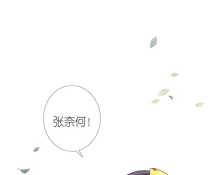 第9话 还给你5