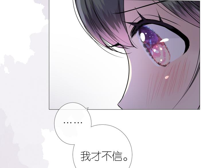第31话 吻24
