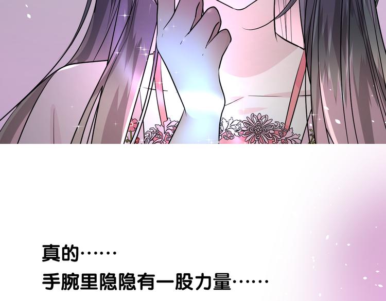 第26话 留下来69