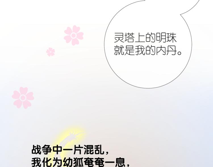 第38话 取决于你64