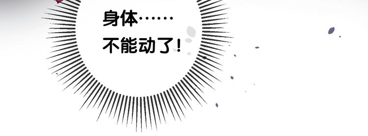 第26话 留下来18